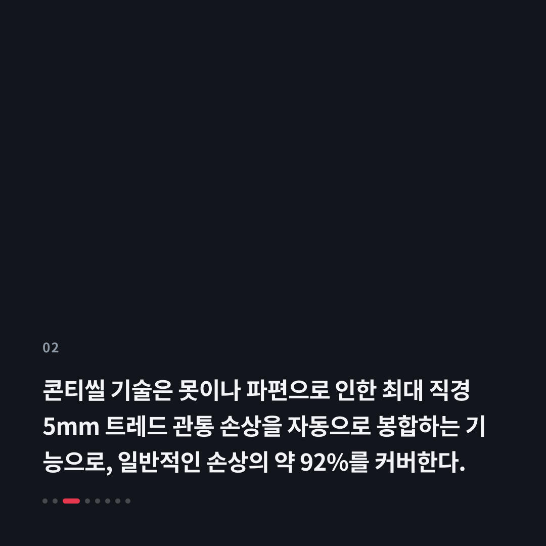 2번째 카드