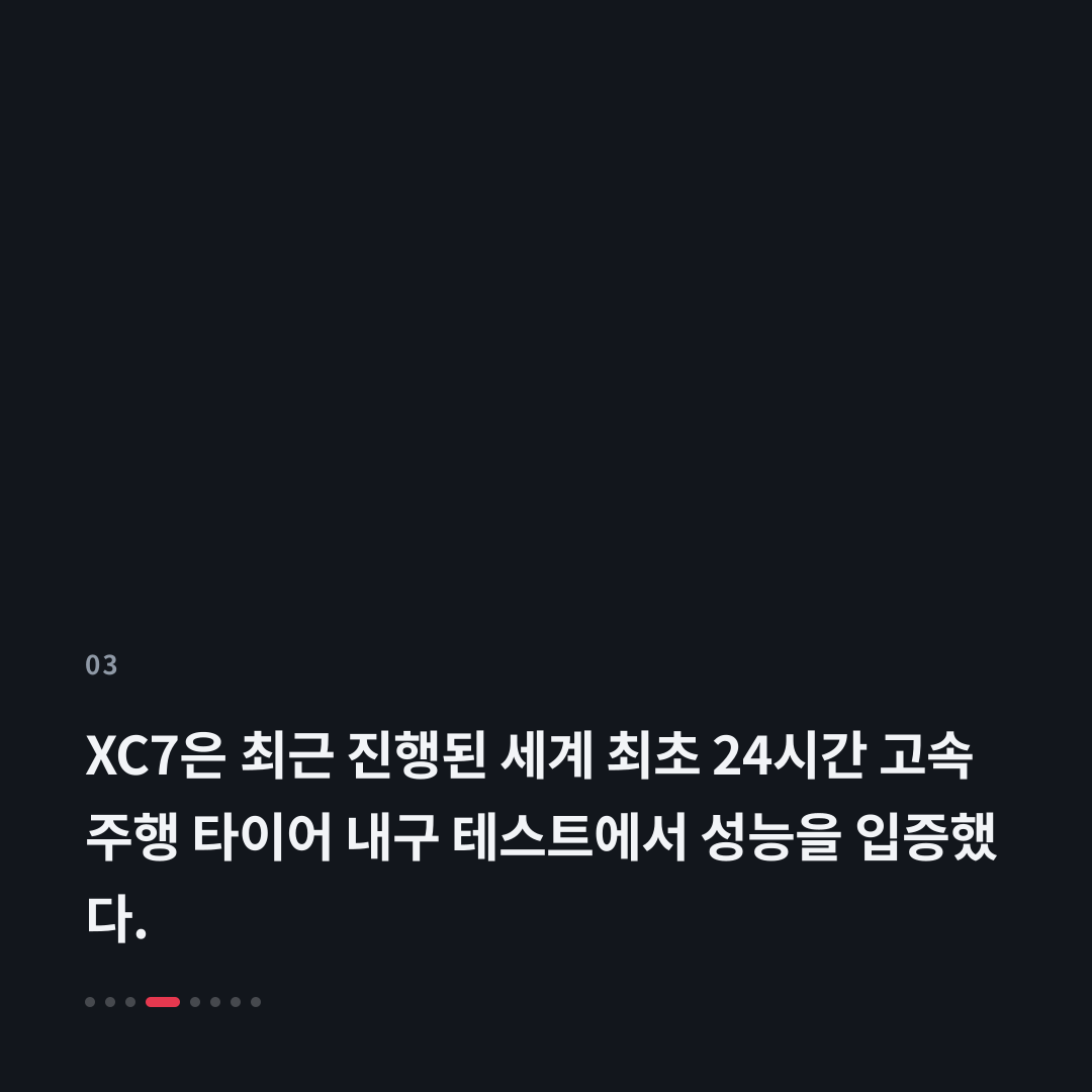 3번째 카드