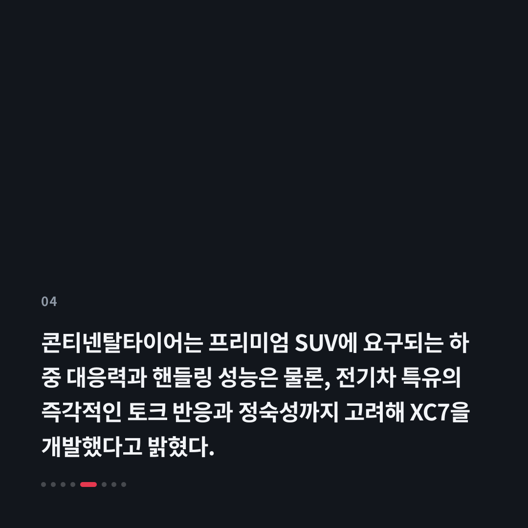 4번째 카드
