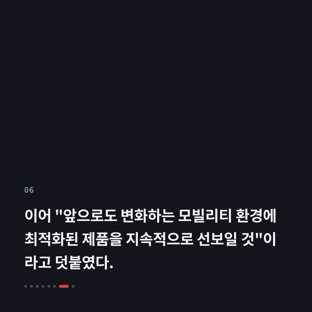 6번째 카드
