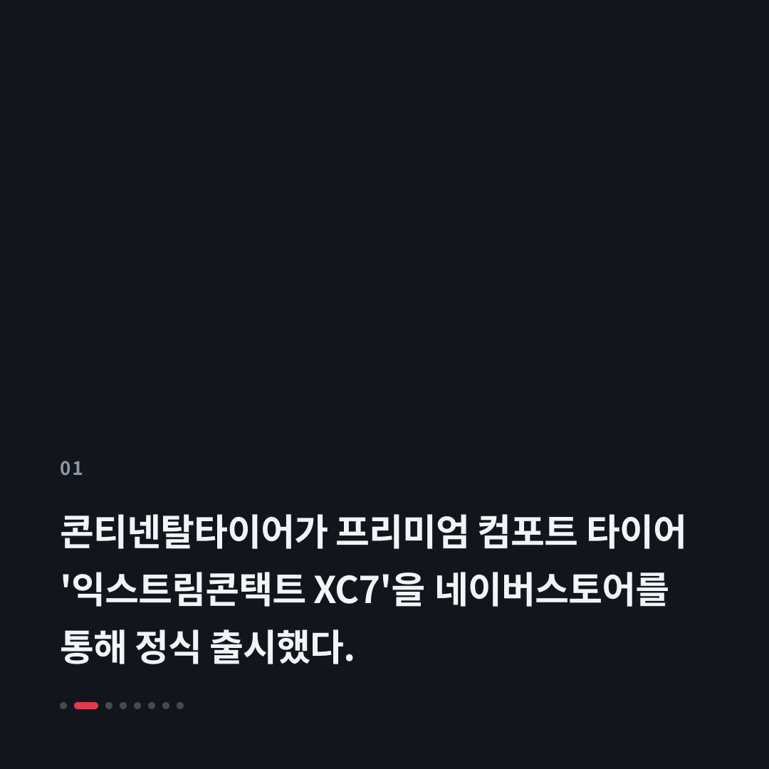 1번째 카드