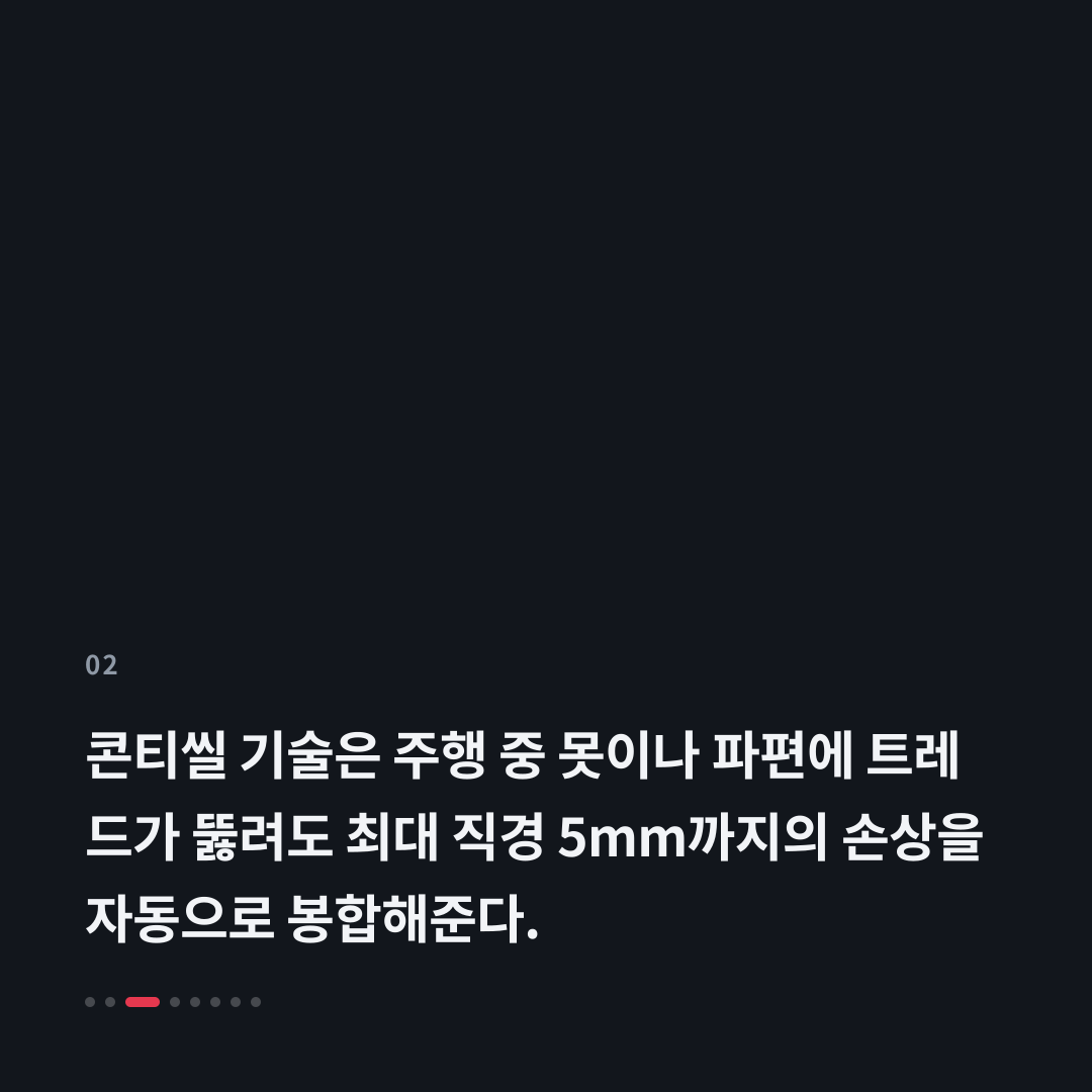 2번째 카드