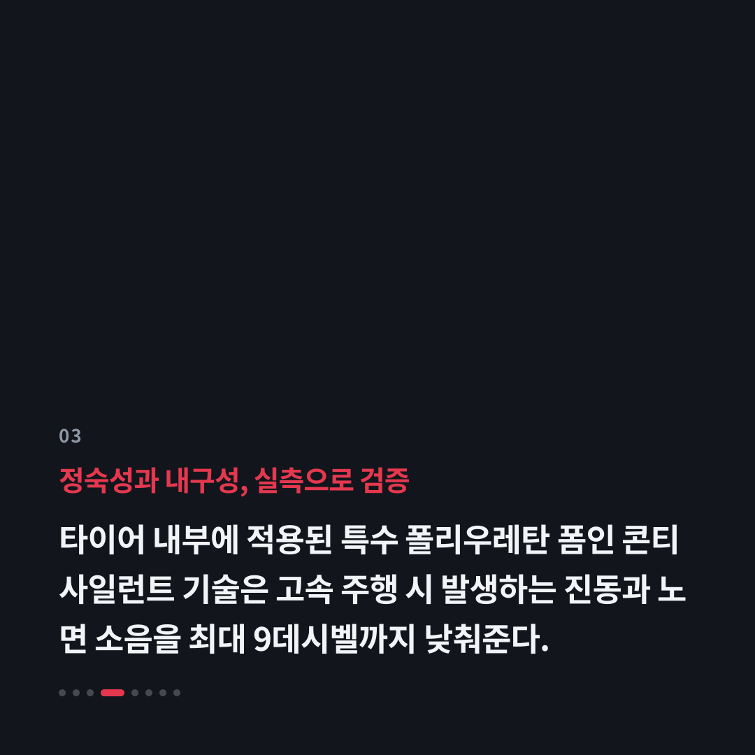 3번째 카드