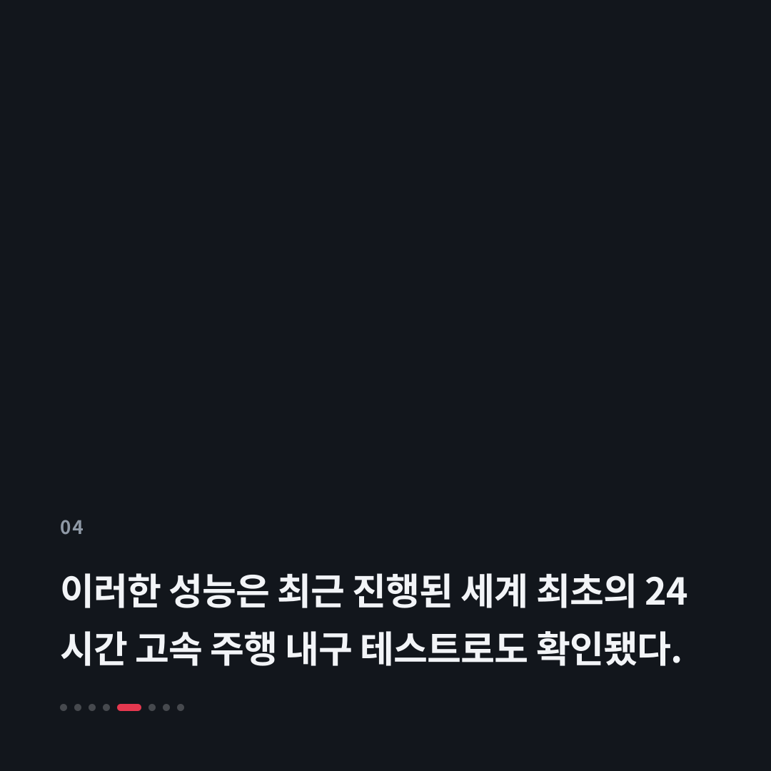 4번째 카드