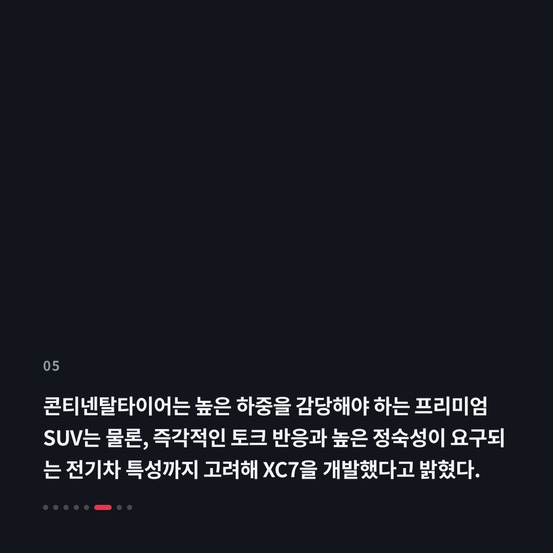 5번째 카드