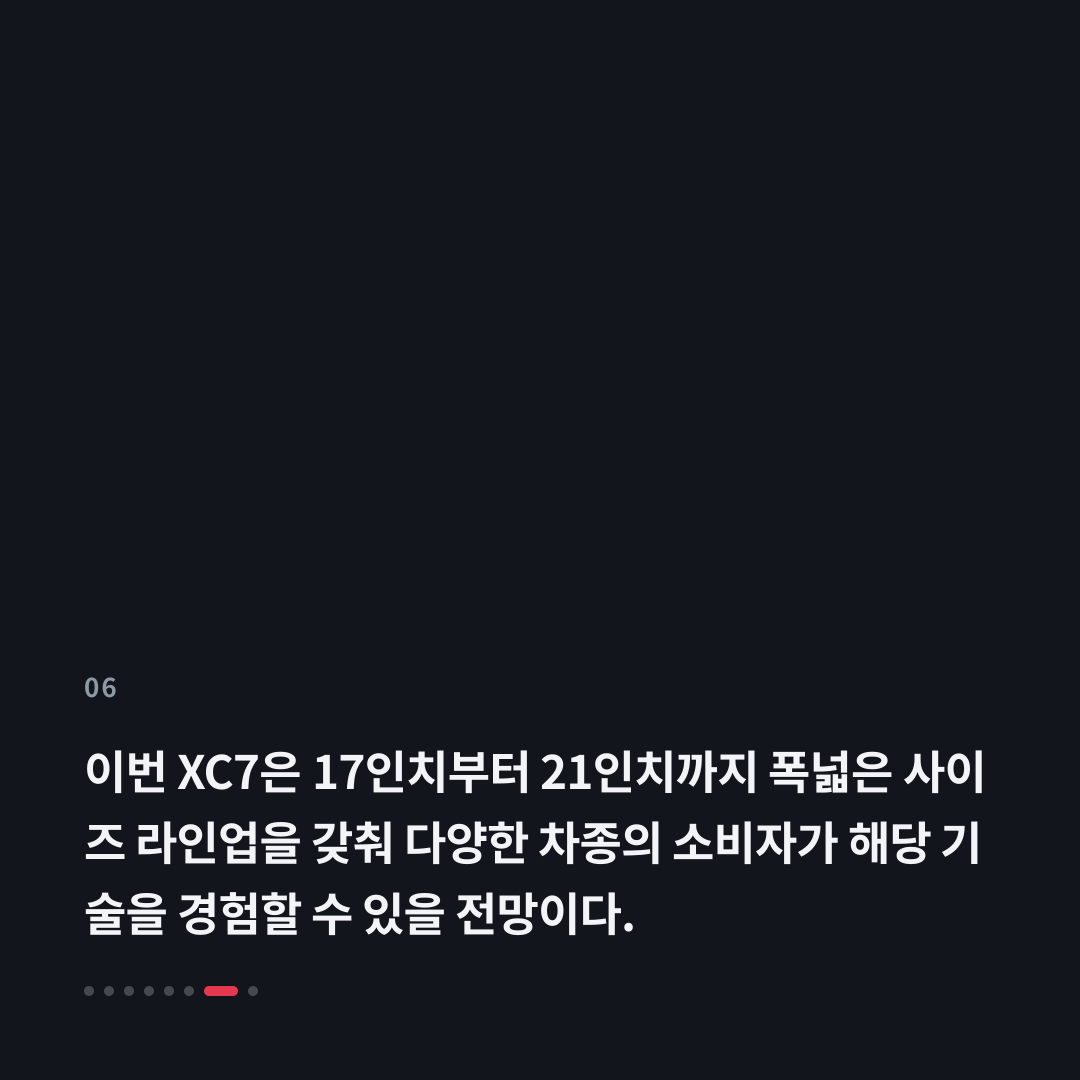6번째 카드