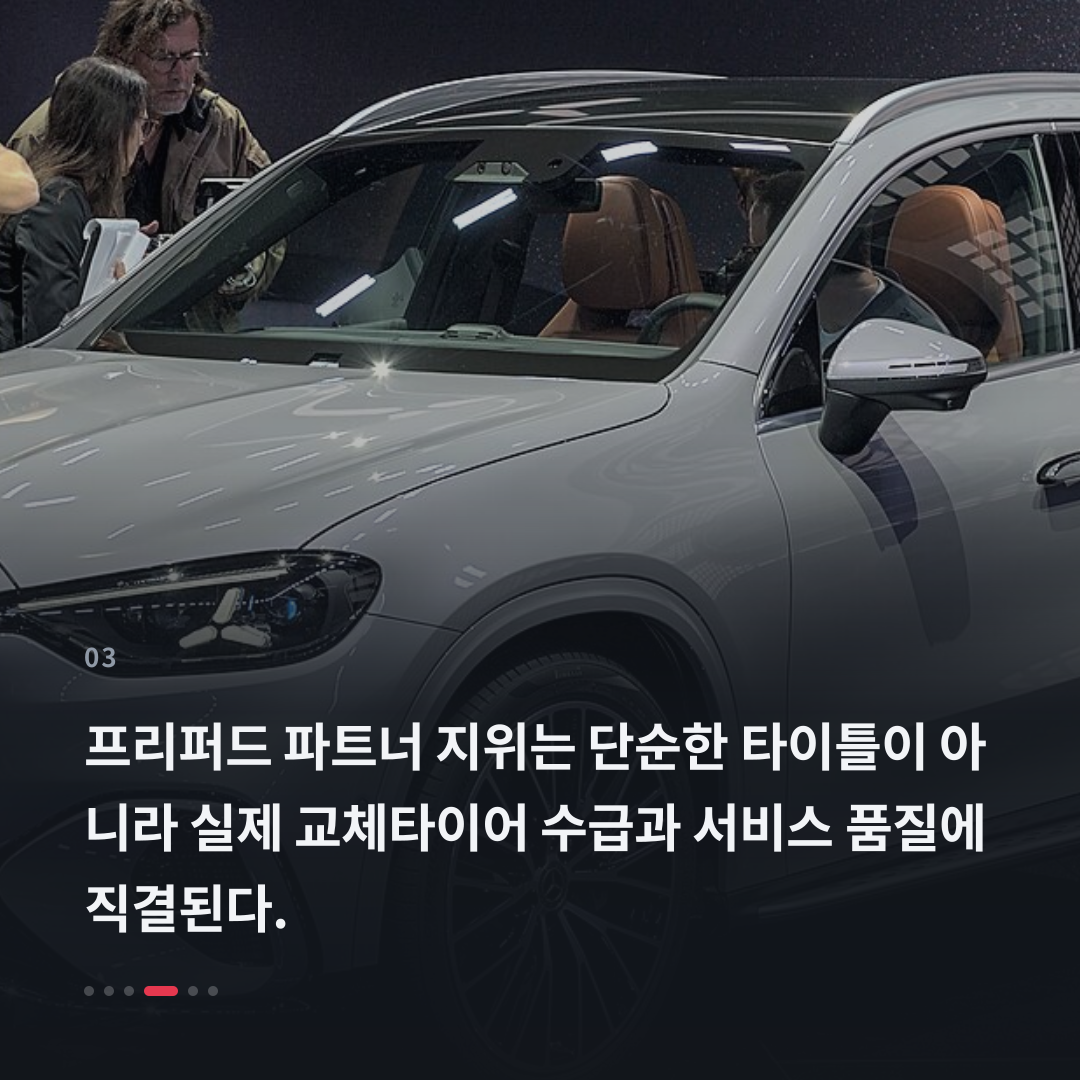 3번째 카드