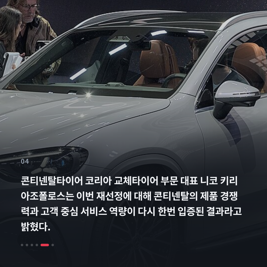 4번째 카드
