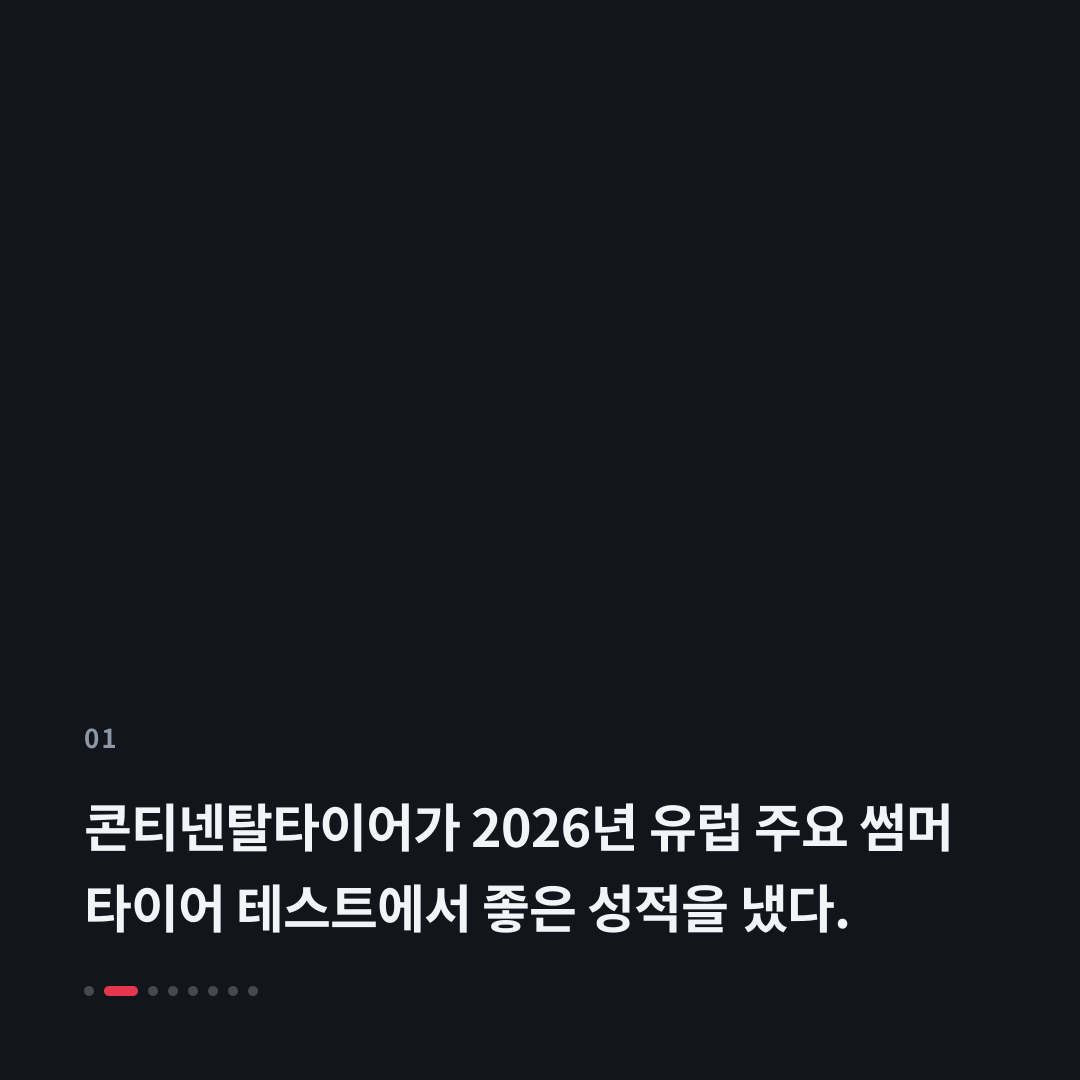 1번째 카드