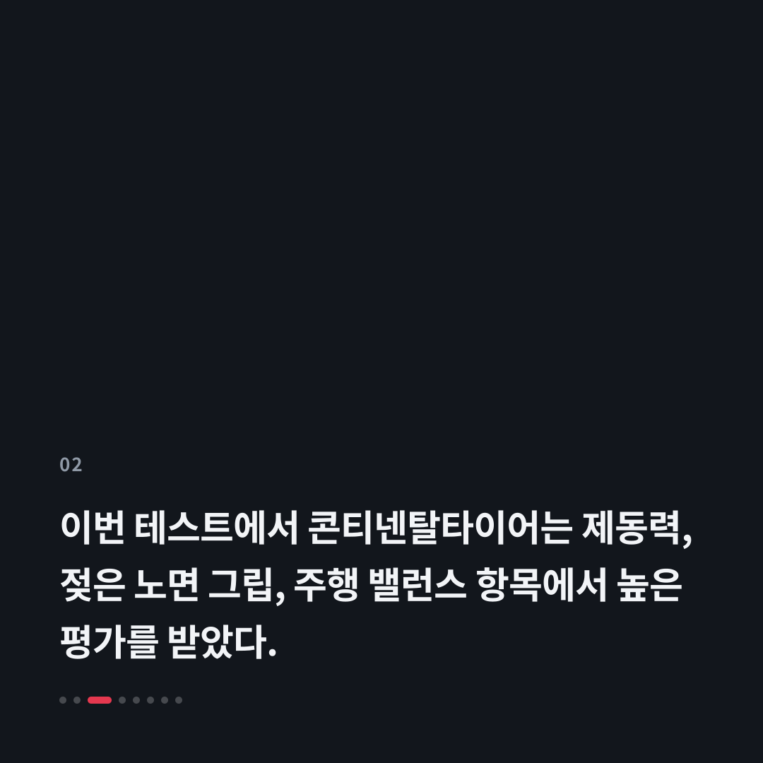 2번째 카드