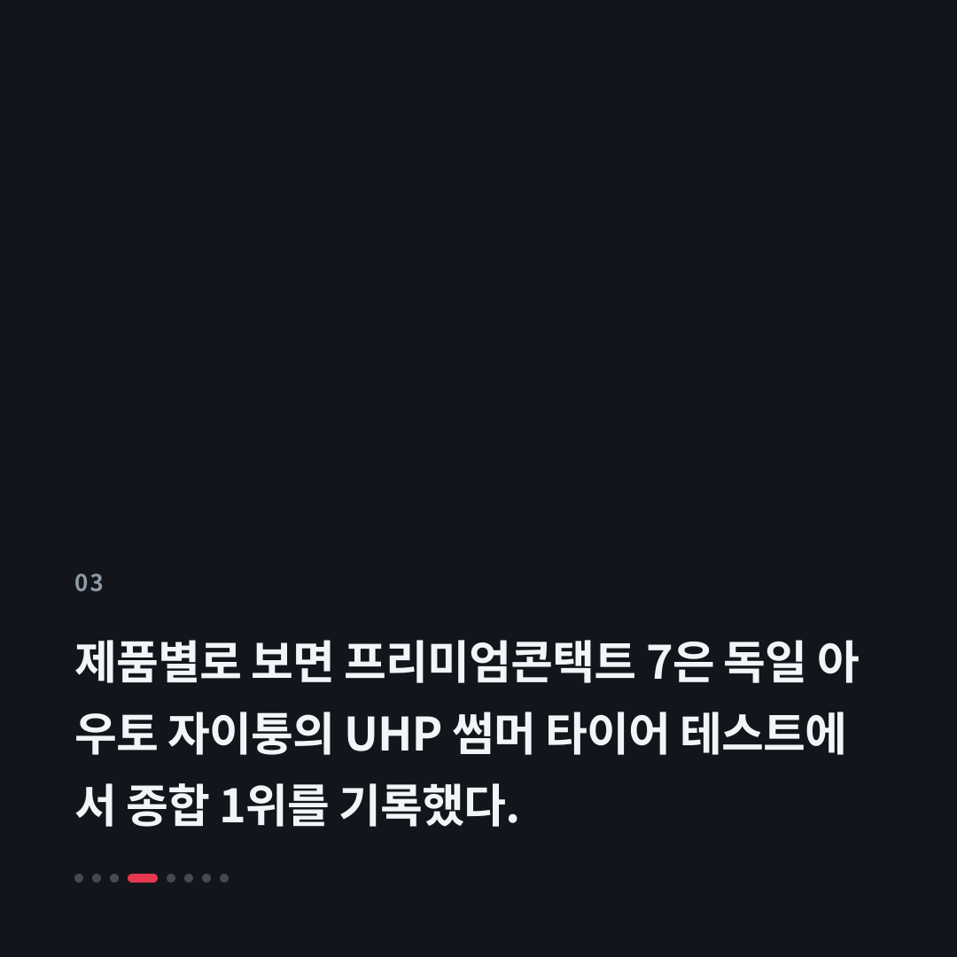3번째 카드