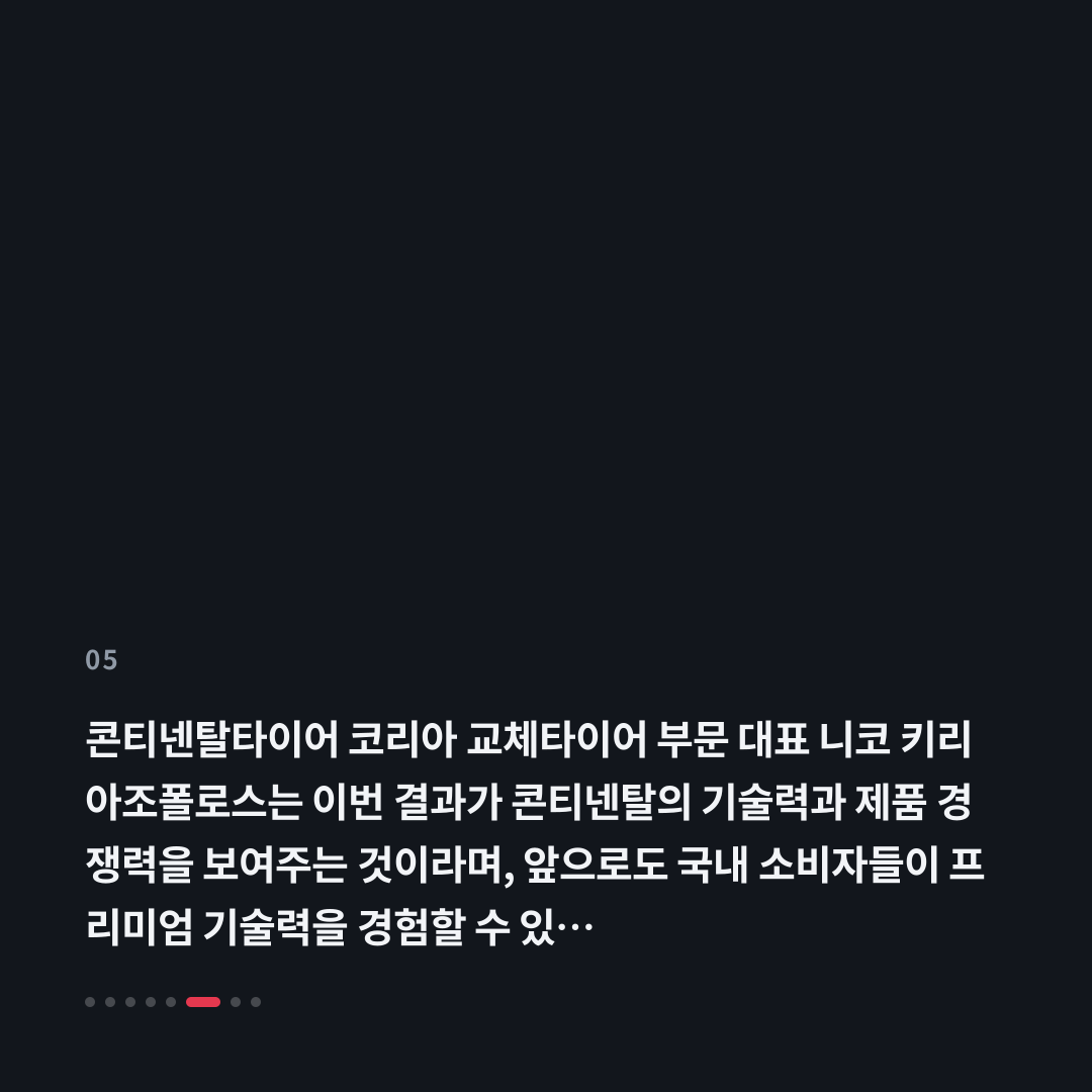 5번째 카드
