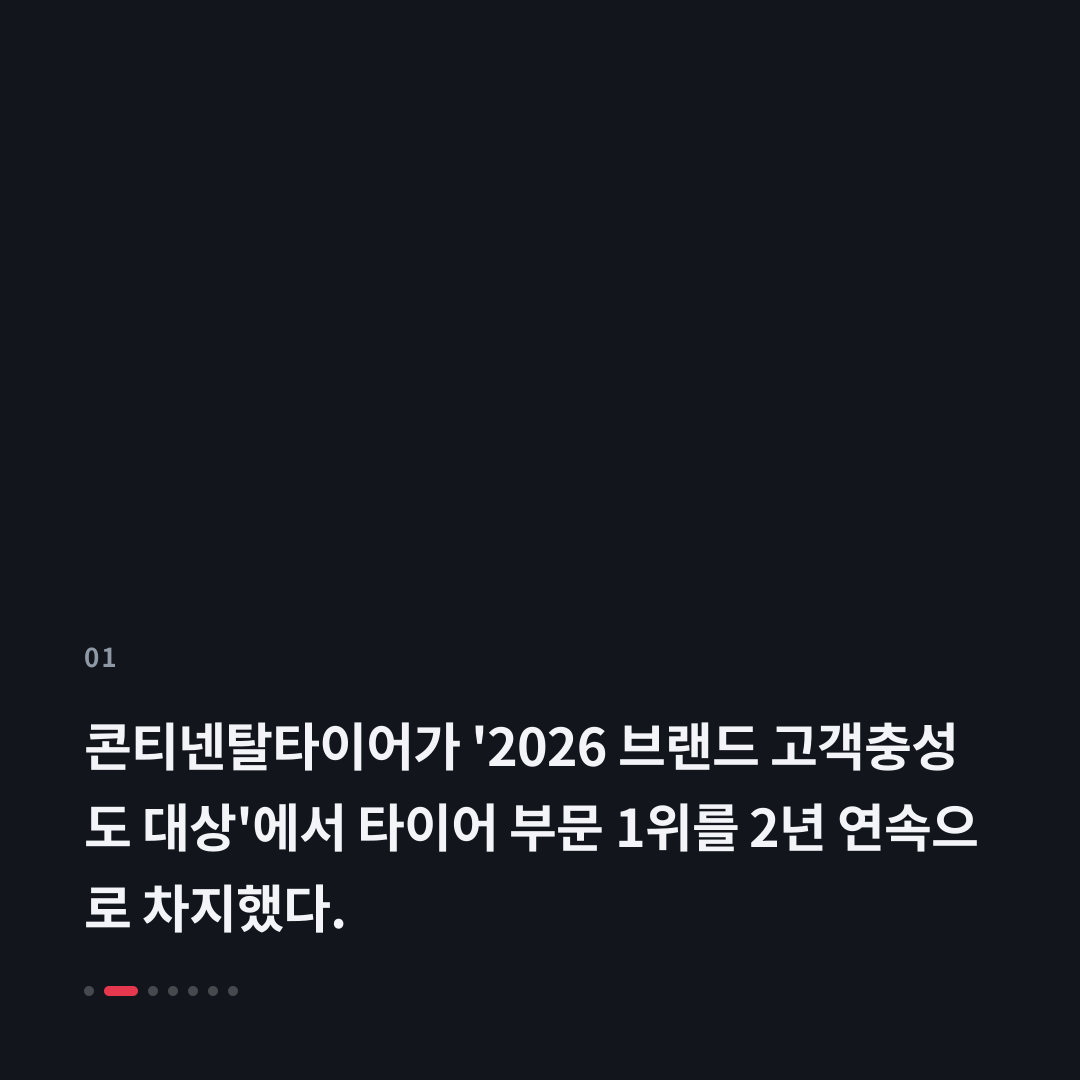 1번째 카드