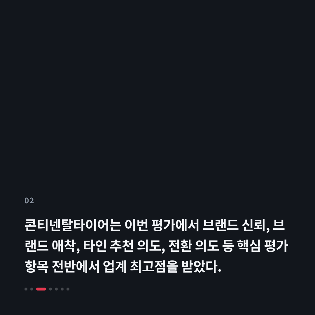 2번째 카드