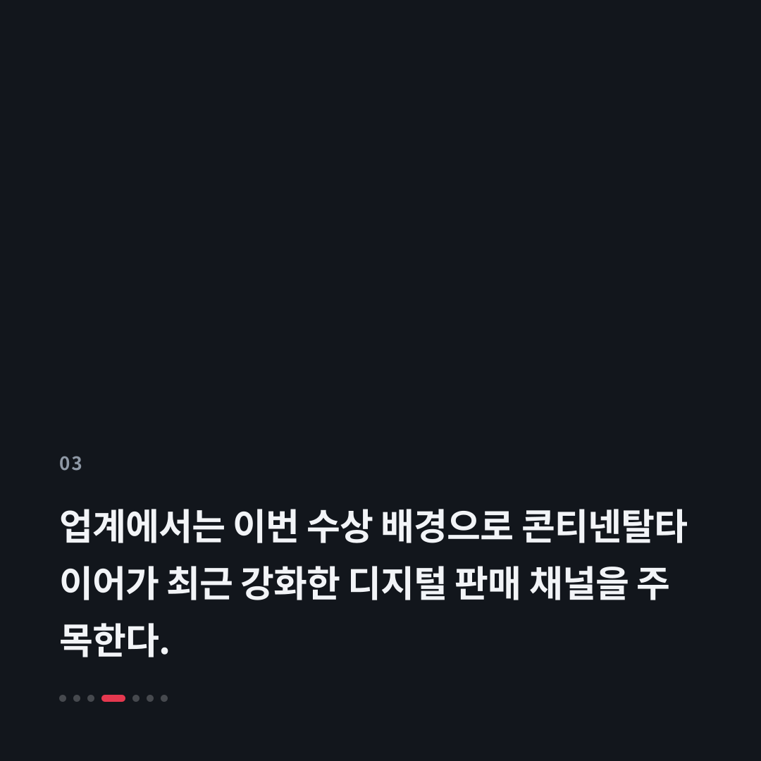 3번째 카드