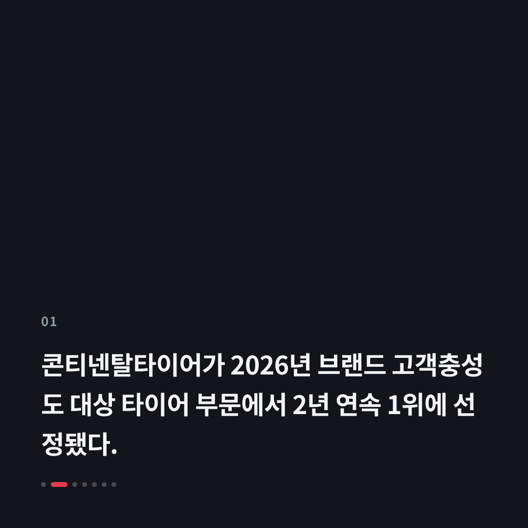 1번째 카드