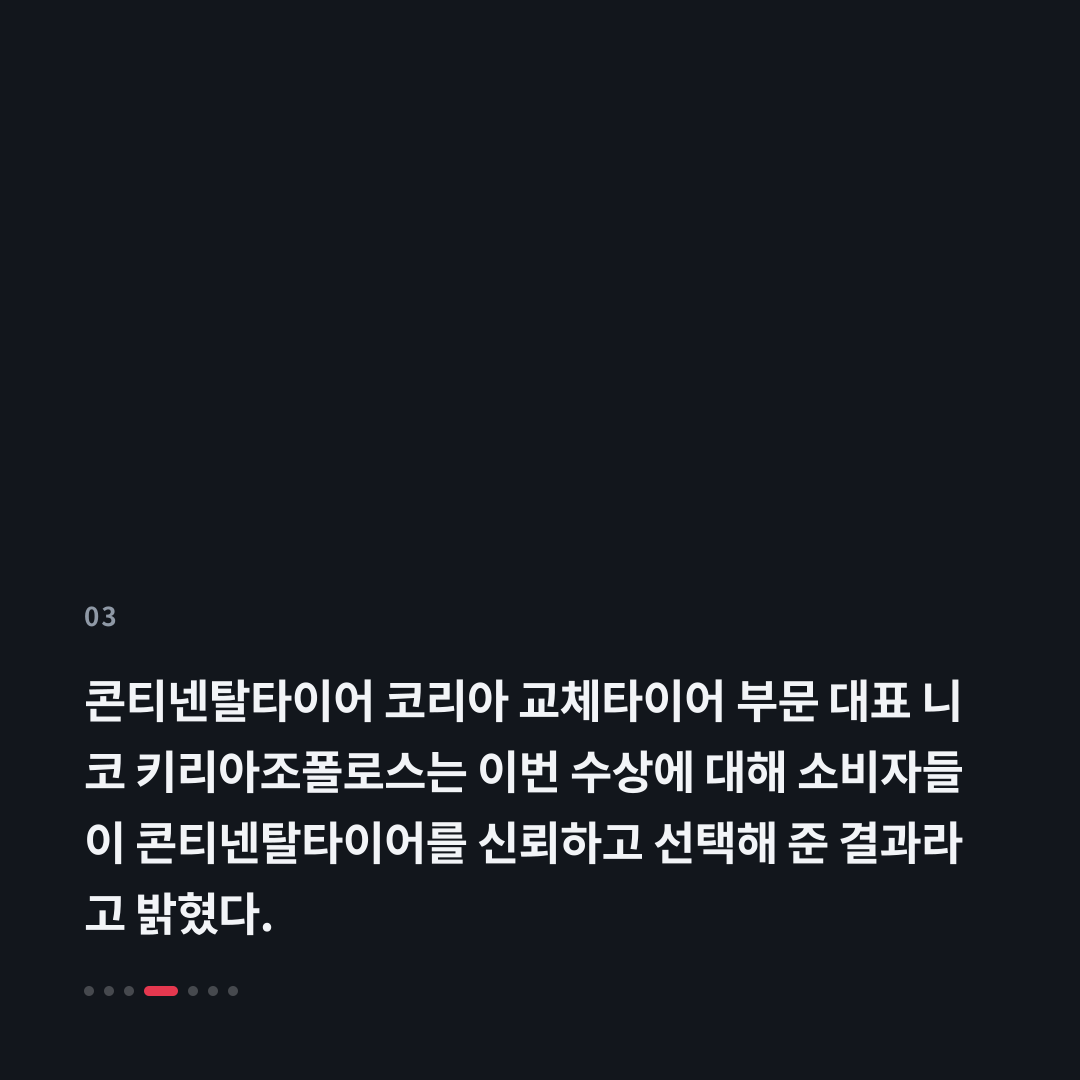 3번째 카드