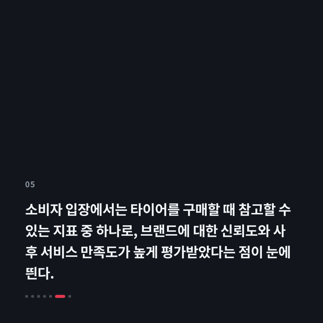 5번째 카드