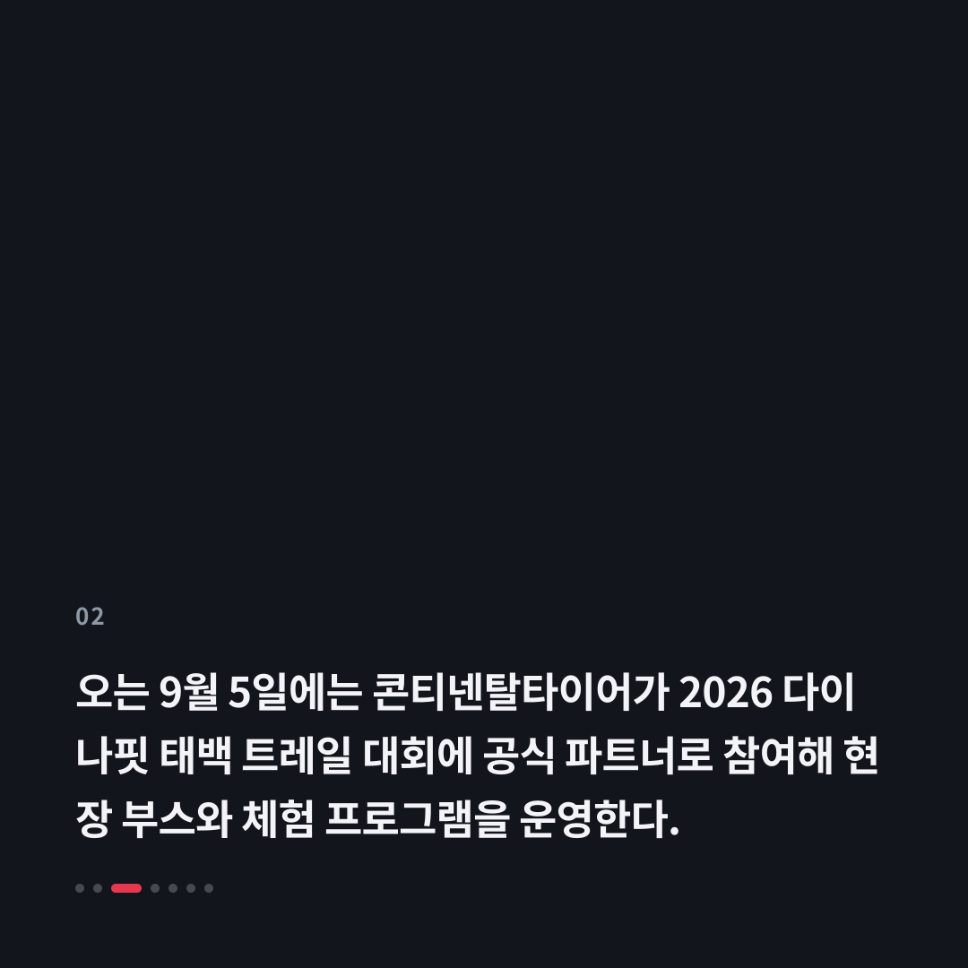 2번째 카드