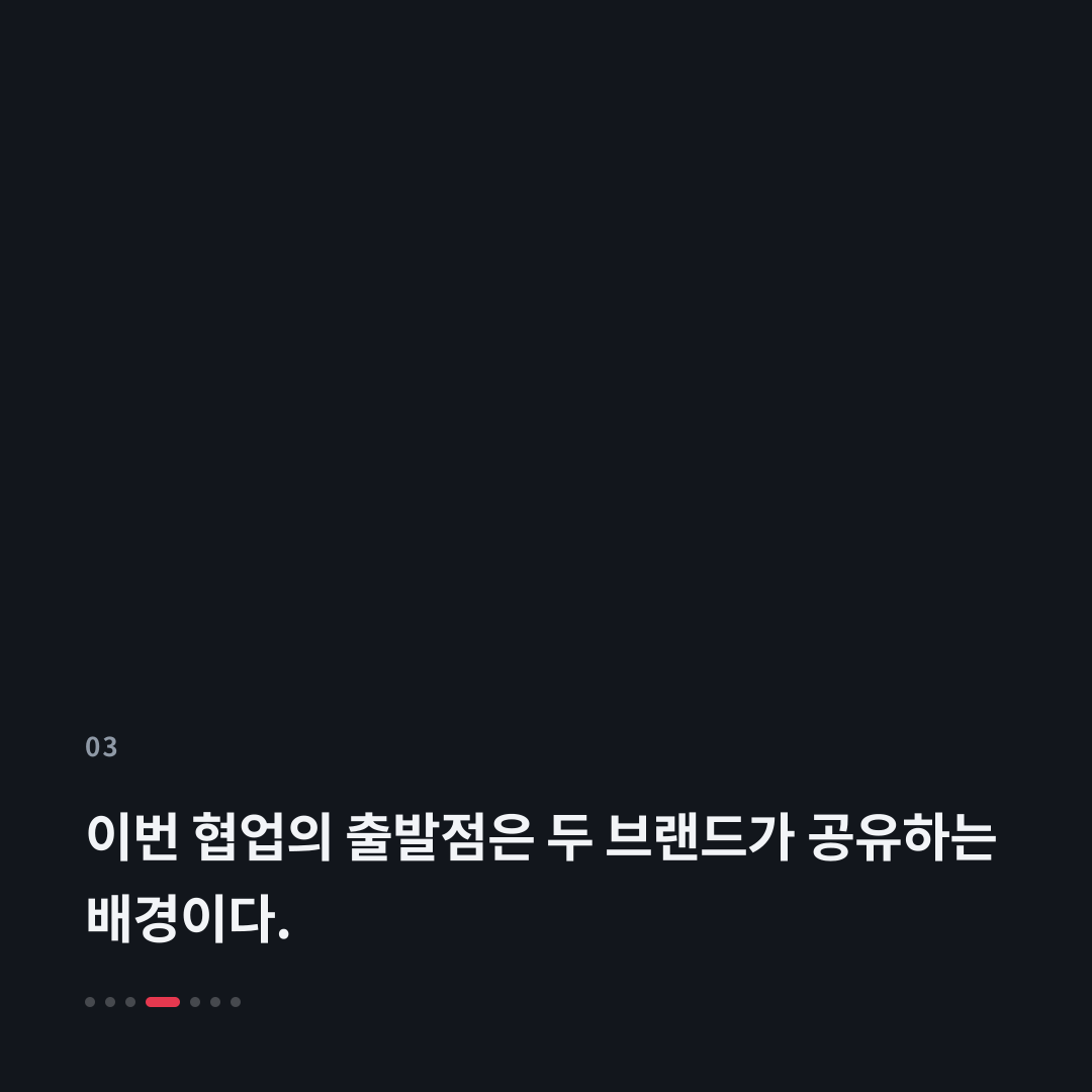 3번째 카드