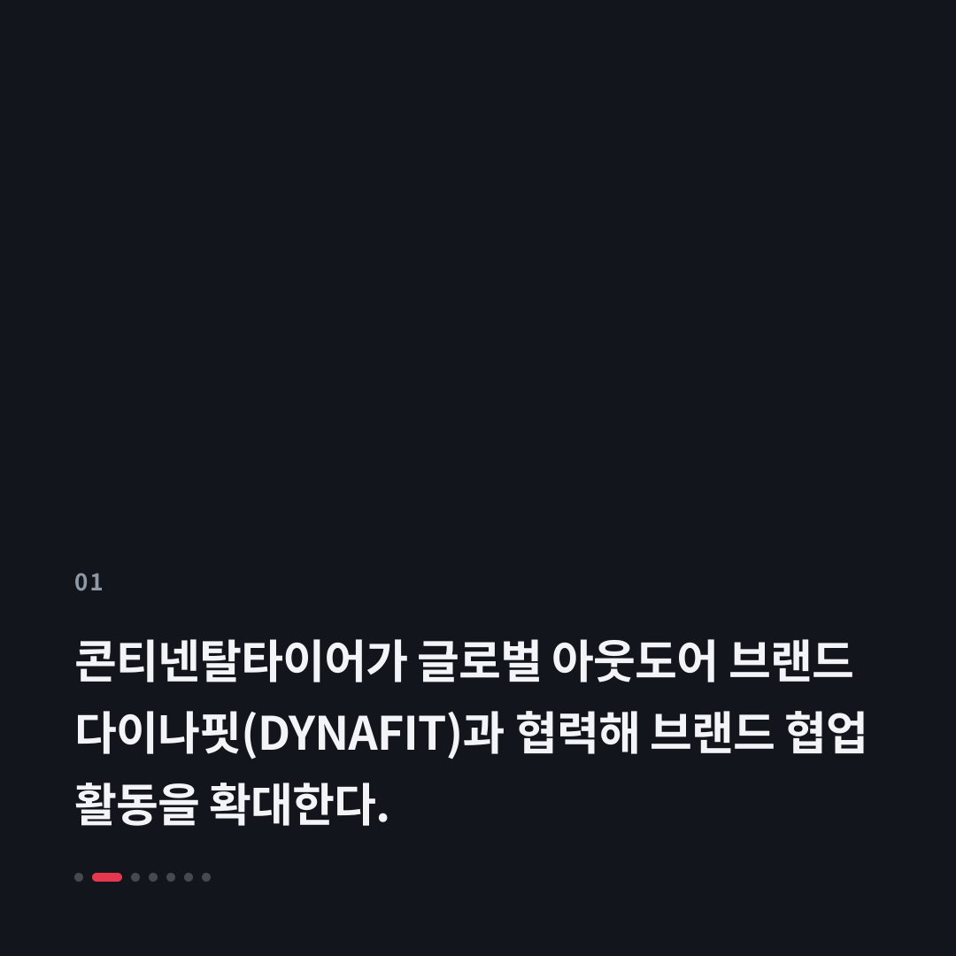 1번째 카드