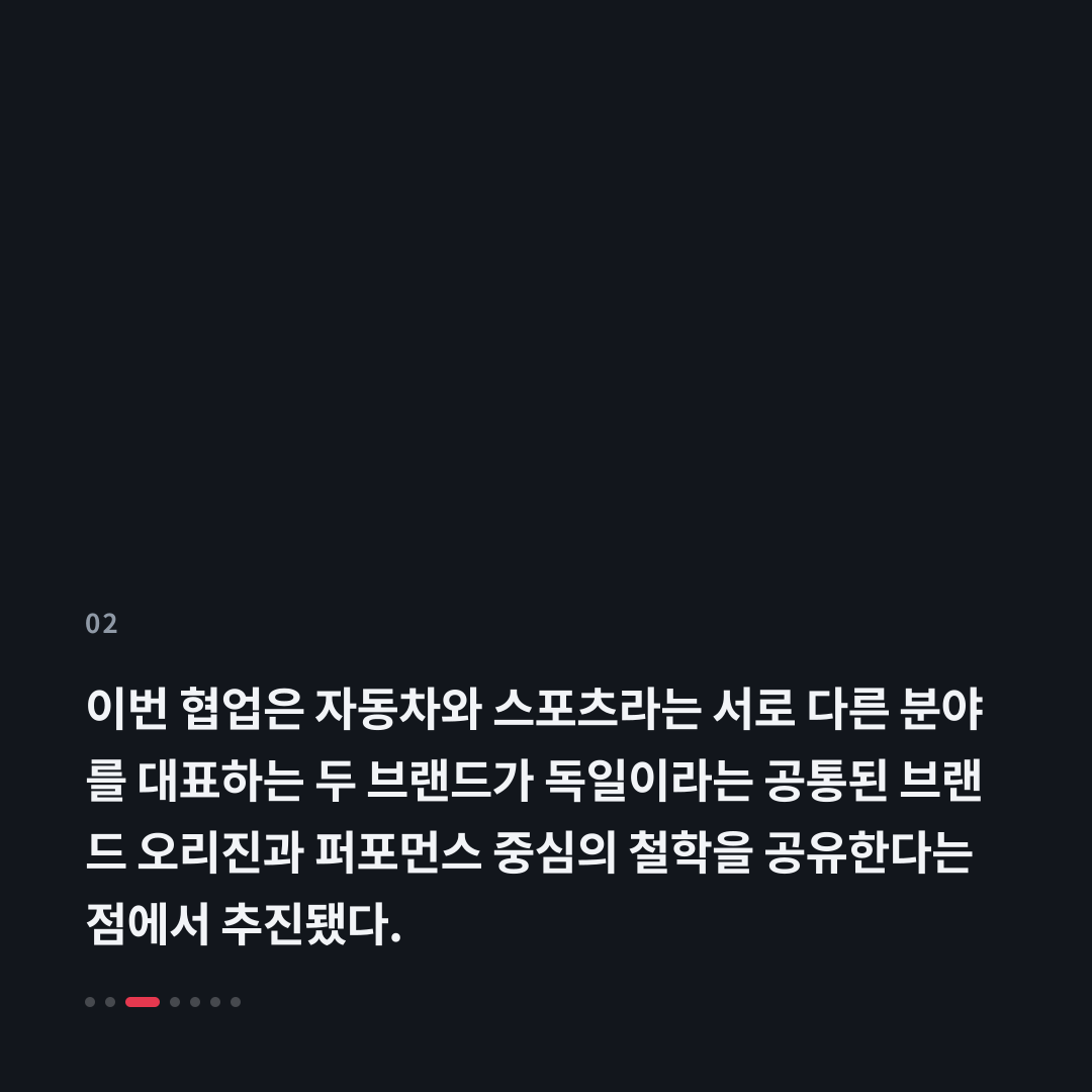 2번째 카드