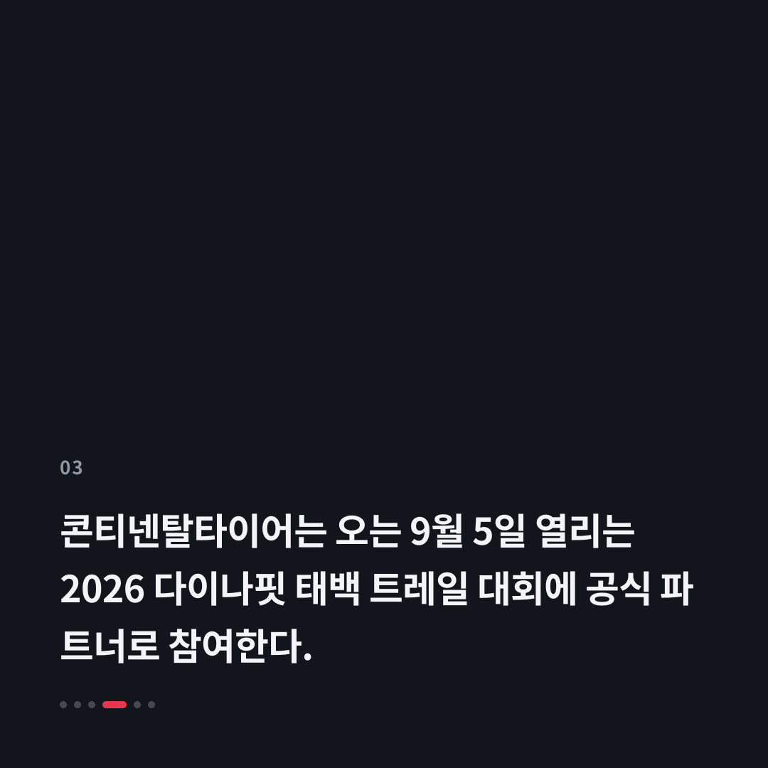 3번째 카드