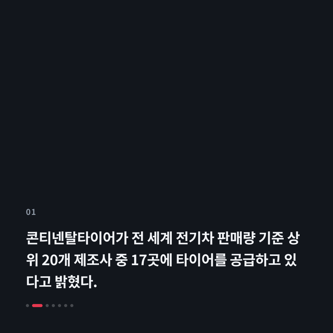 1번째 카드