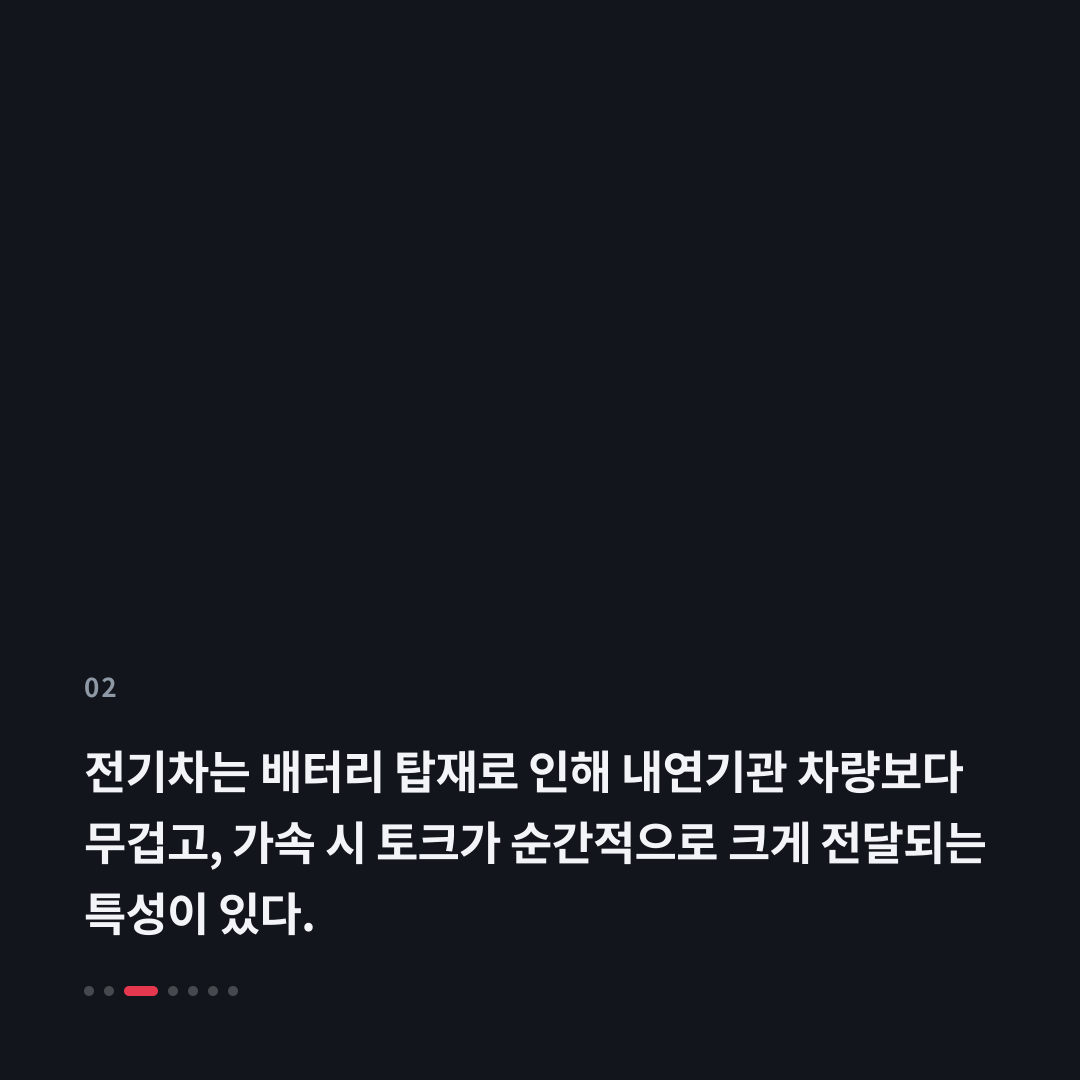 2번째 카드