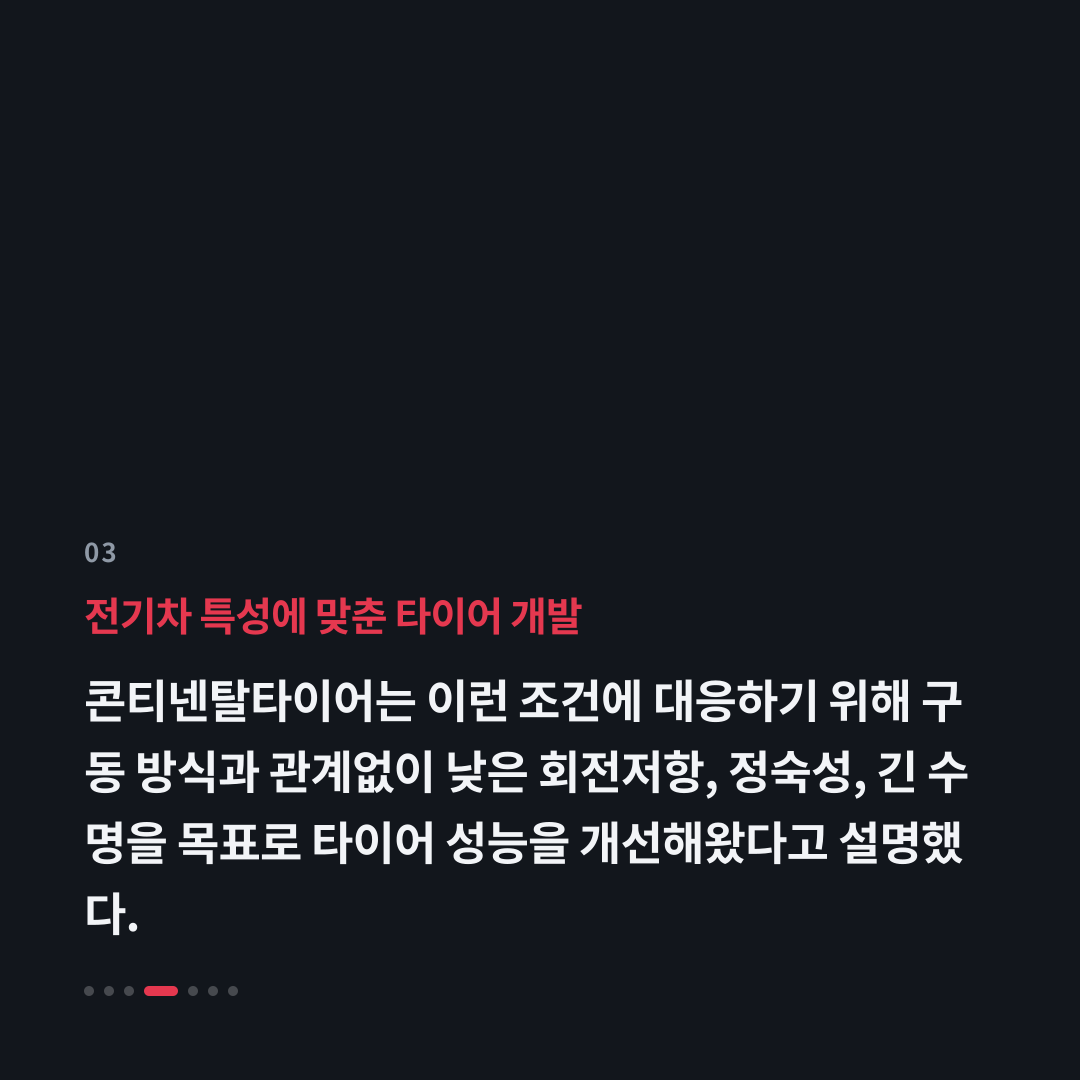 3번째 카드