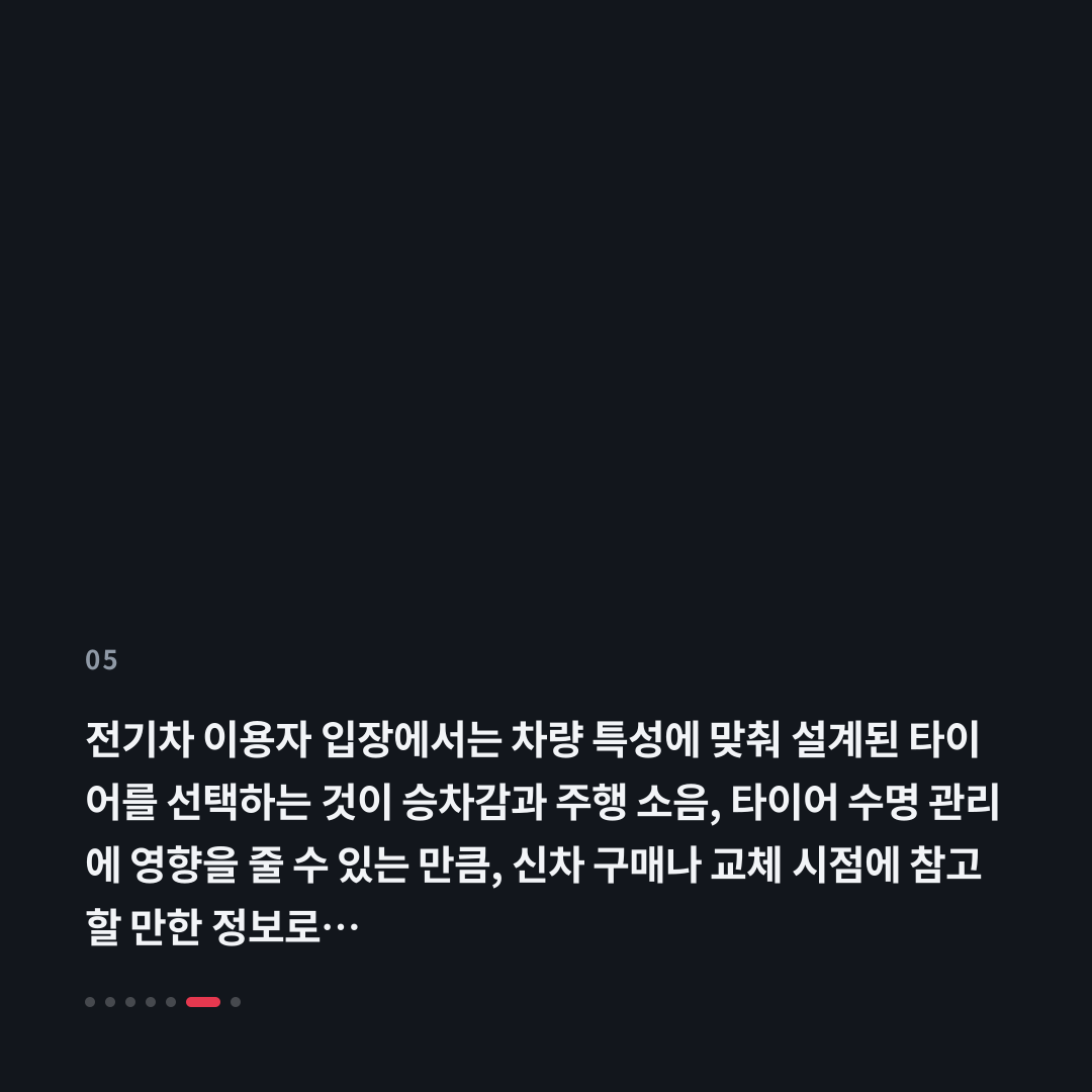 5번째 카드