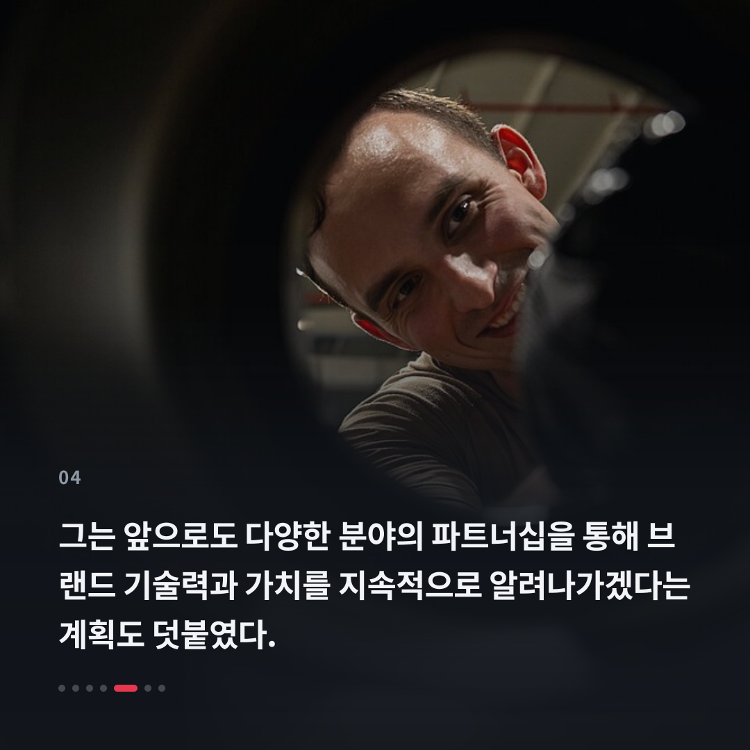 4번째 카드