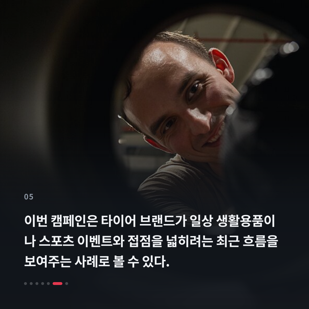 5번째 카드