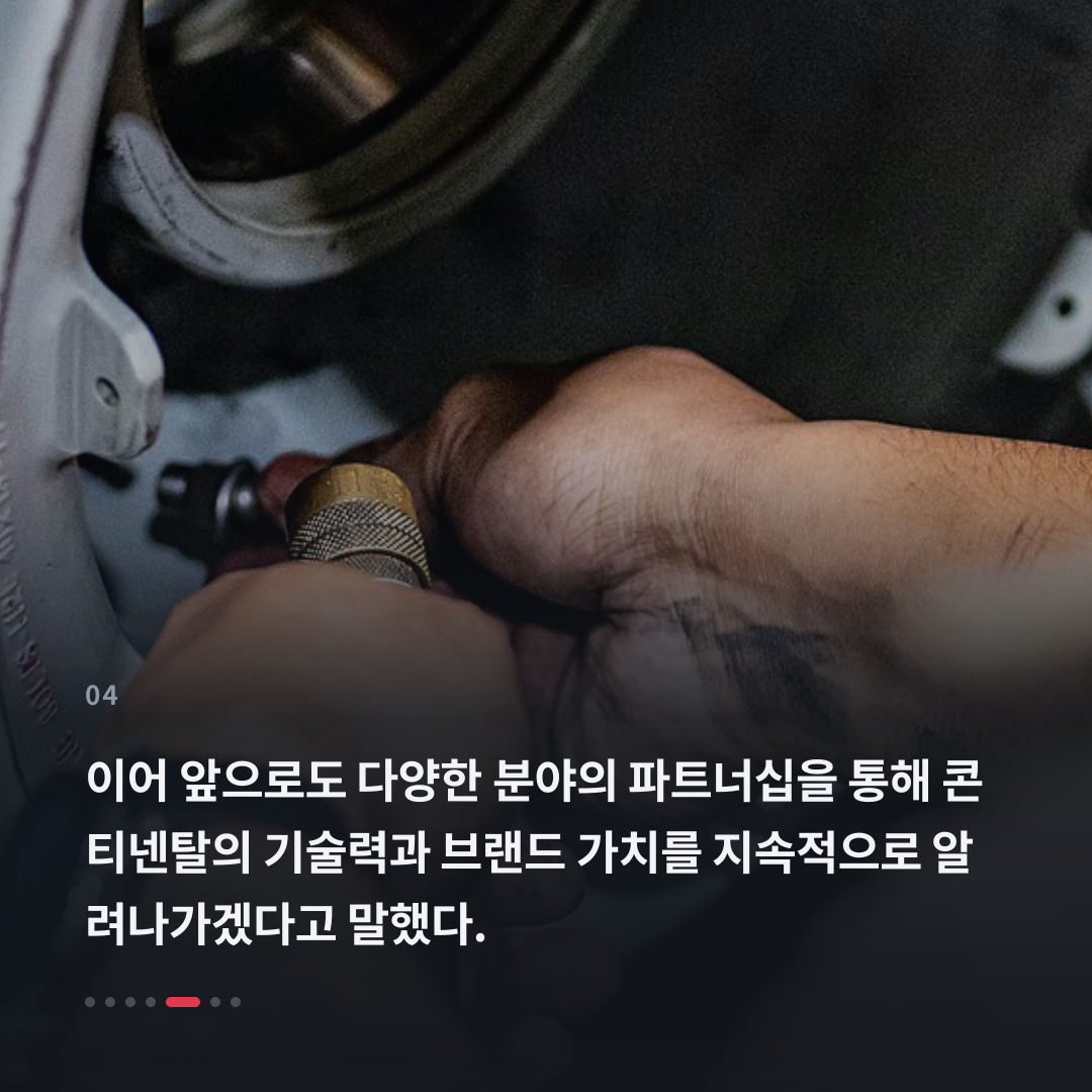 4번째 카드