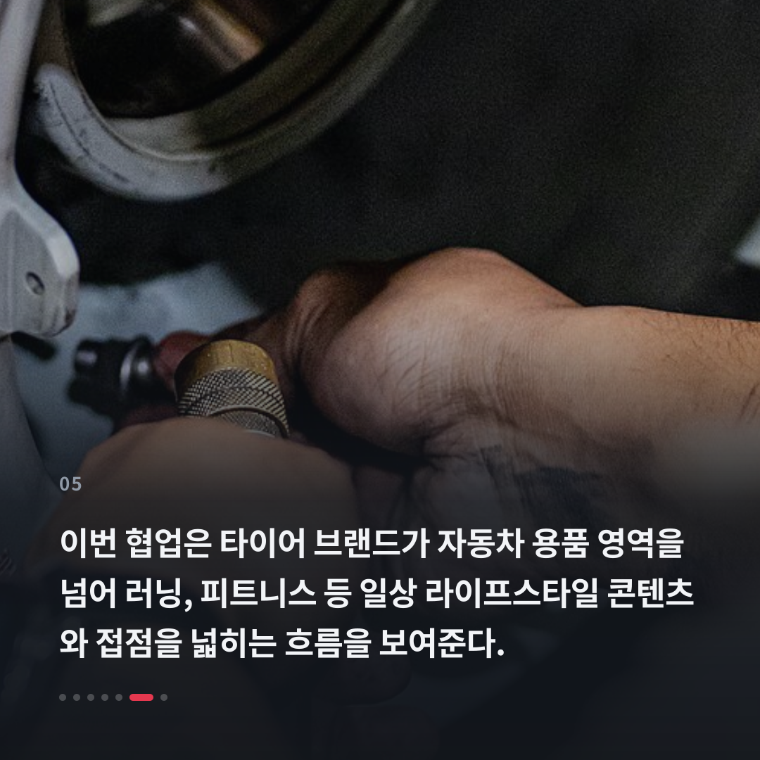 5번째 카드