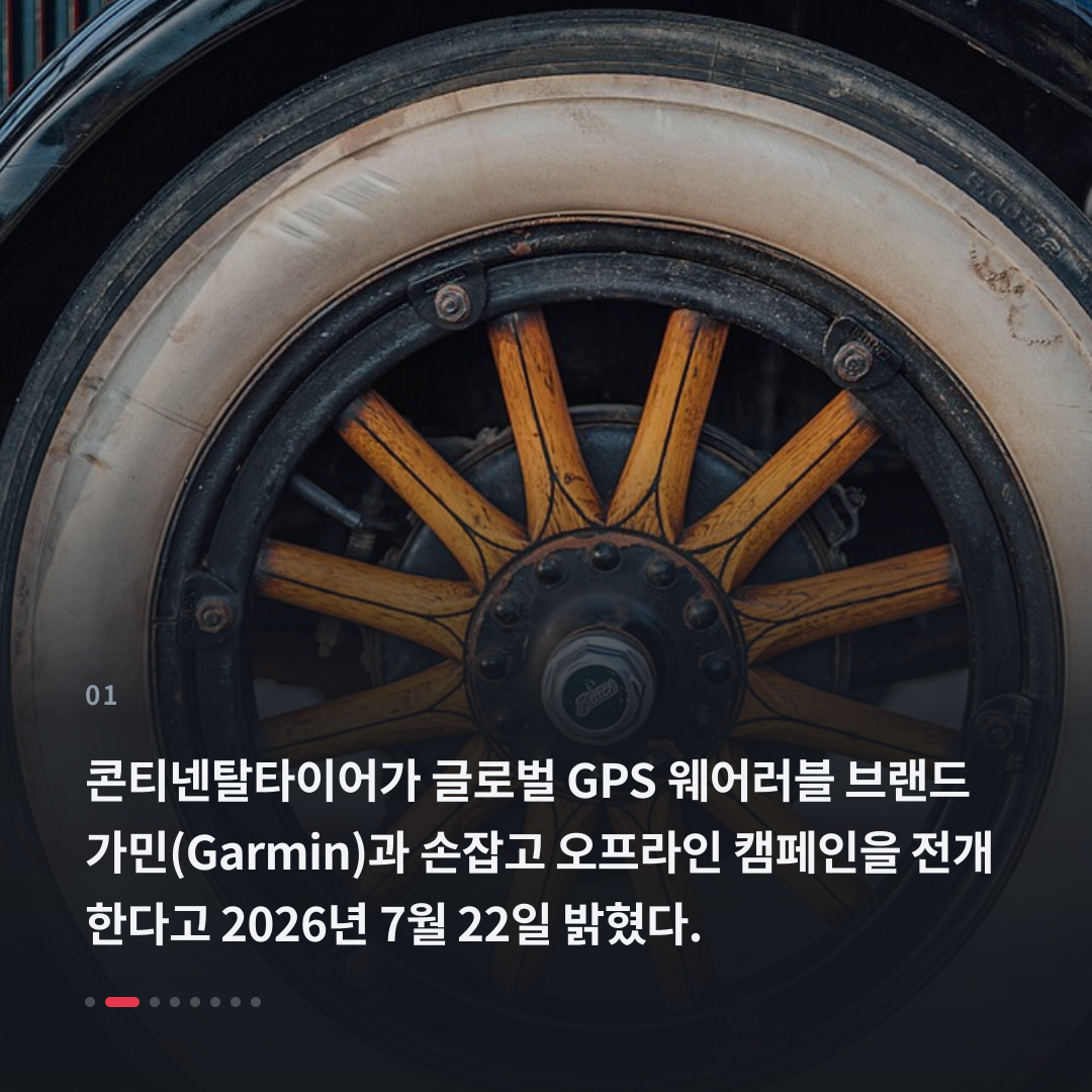 1번째 카드
