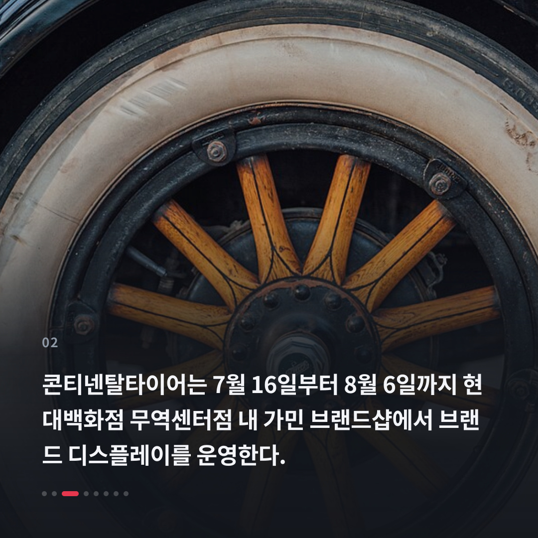 2번째 카드