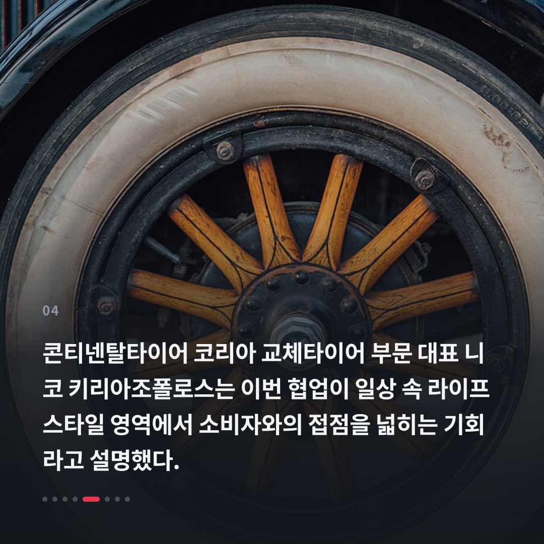 4번째 카드