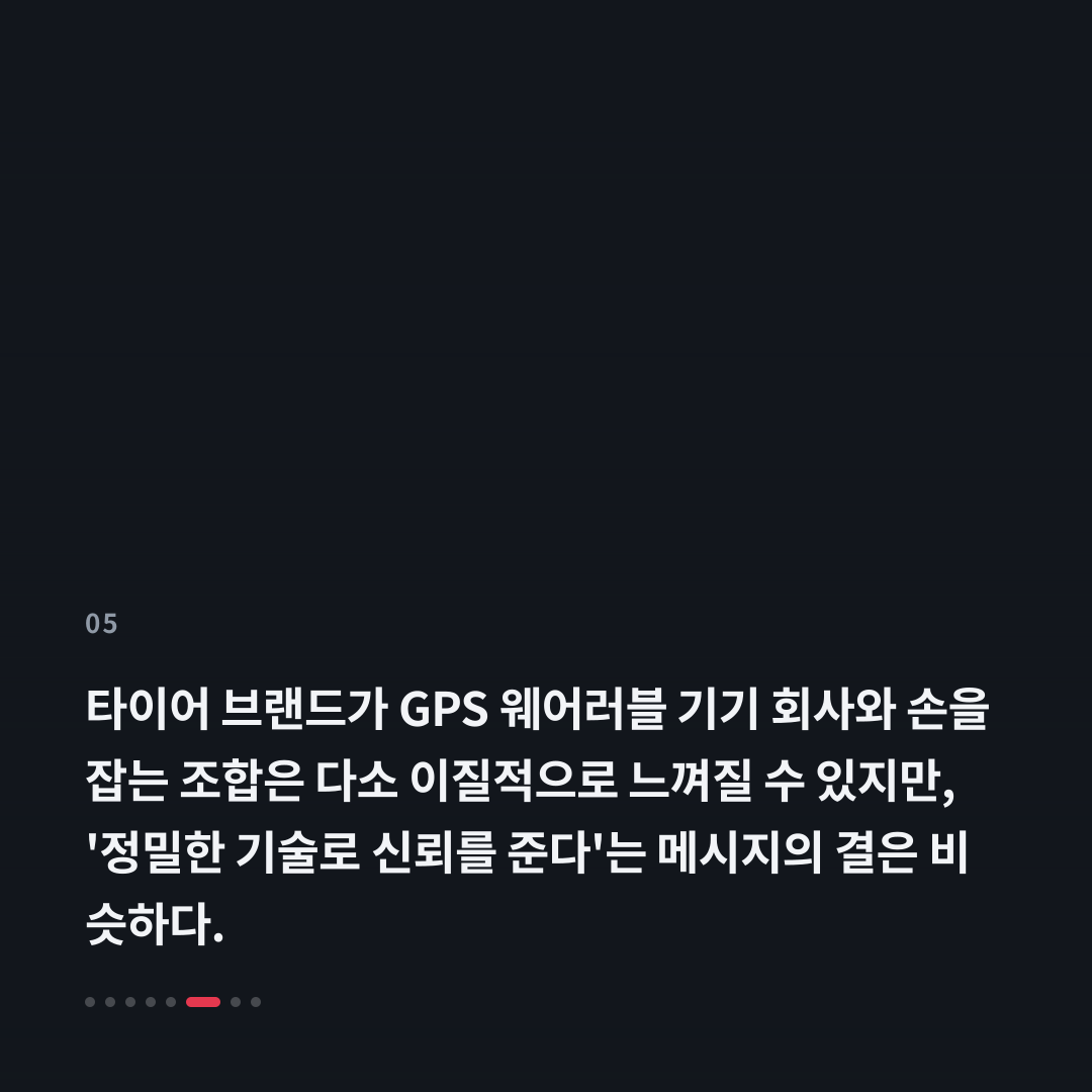 5번째 카드