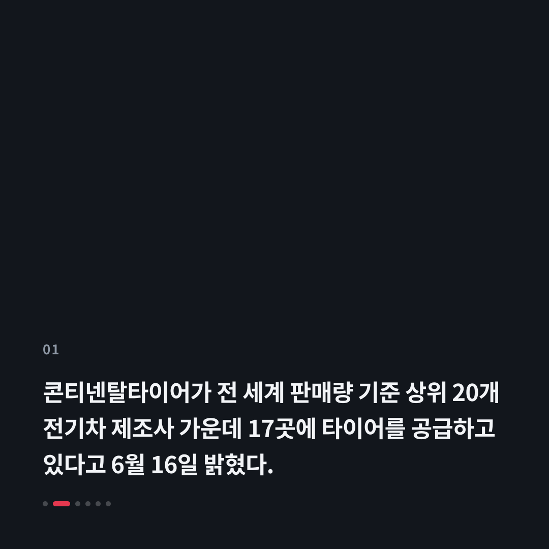 1번째 카드