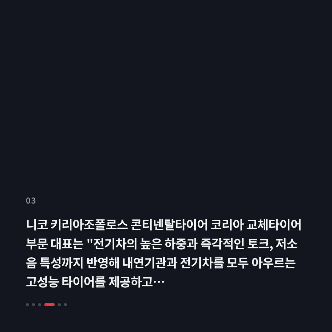 3번째 카드