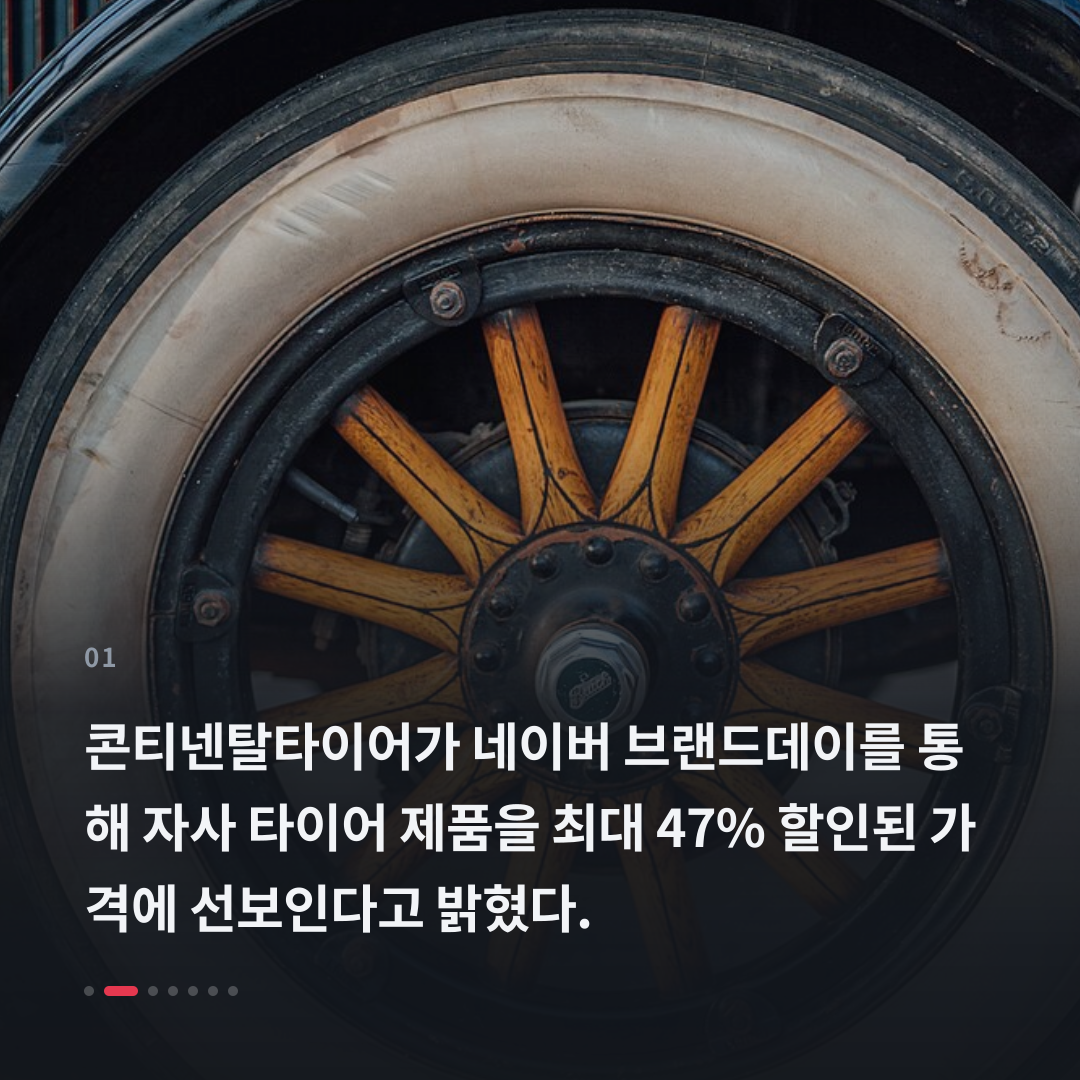 1번째 카드