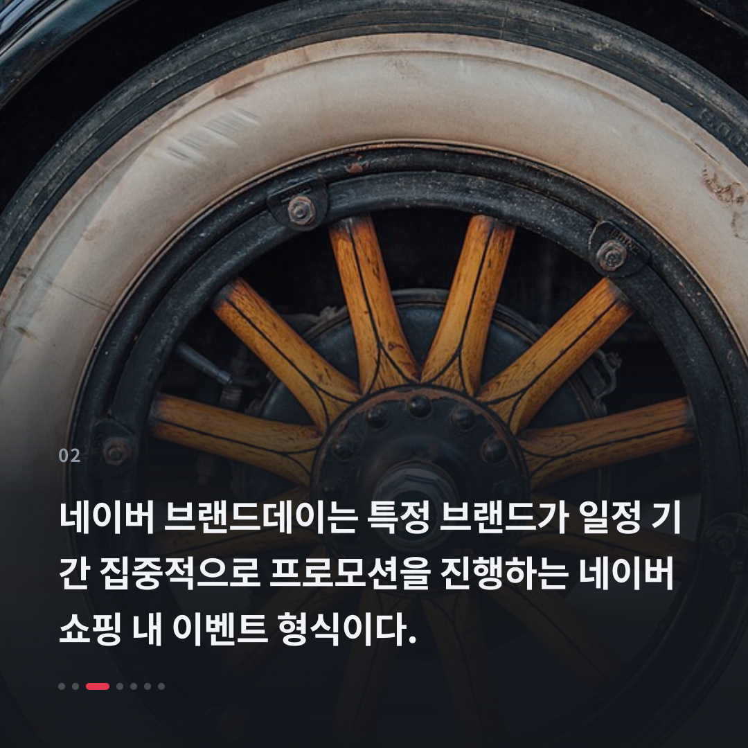 2번째 카드