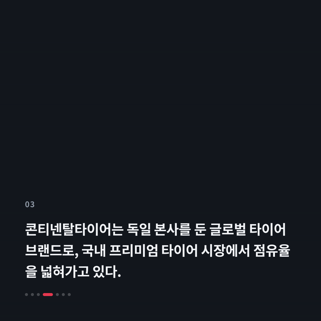 3번째 카드