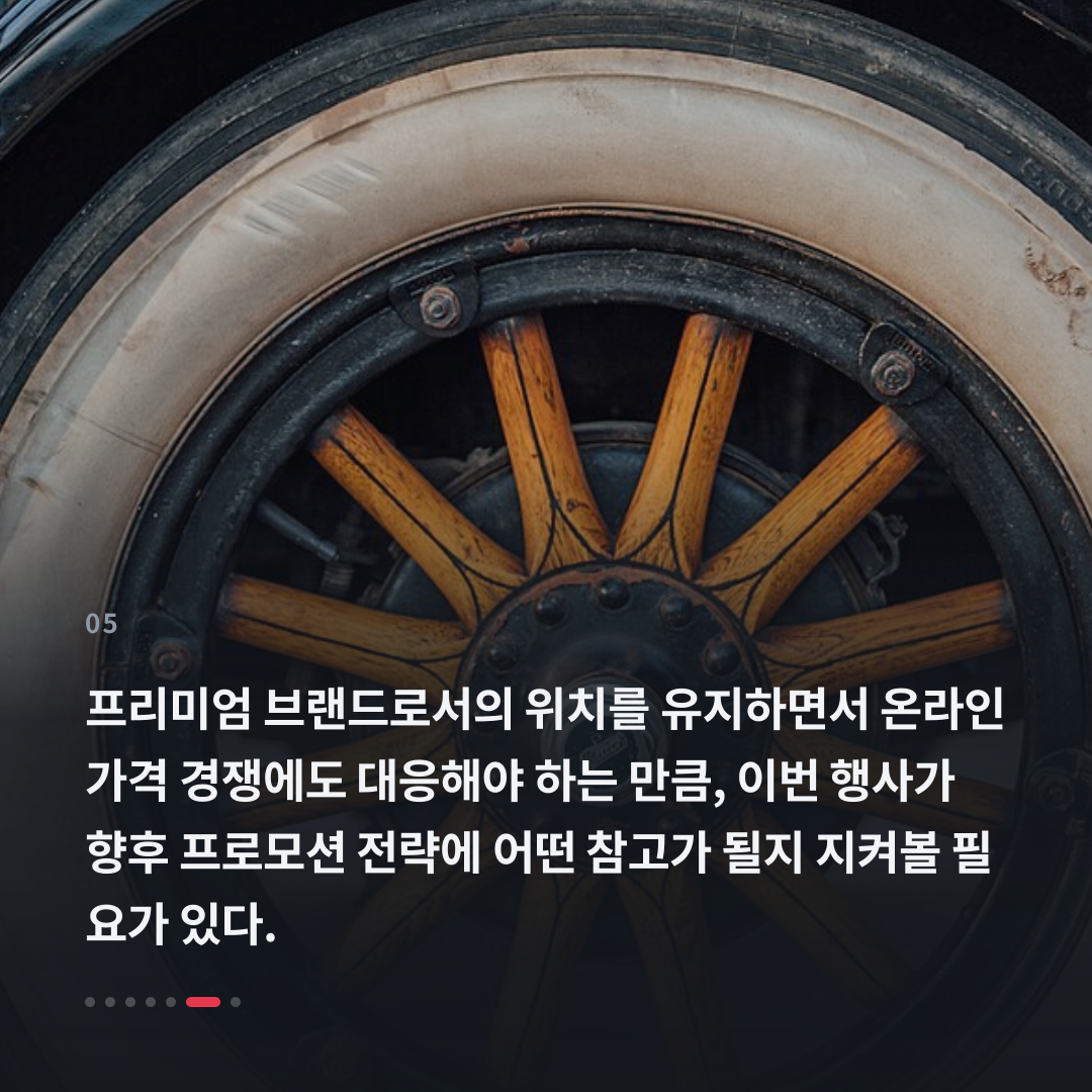 5번째 카드
