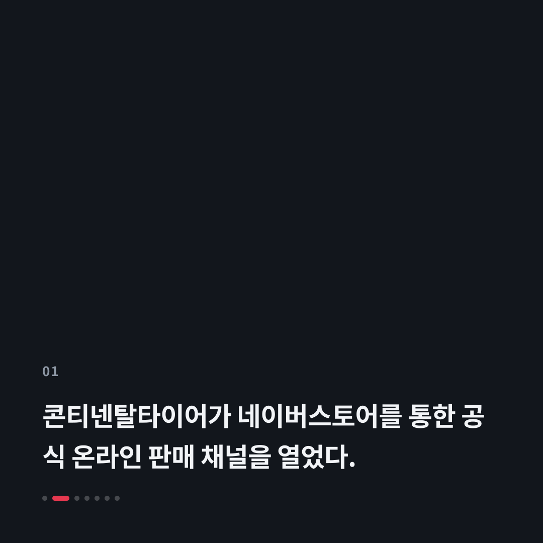 1번째 카드