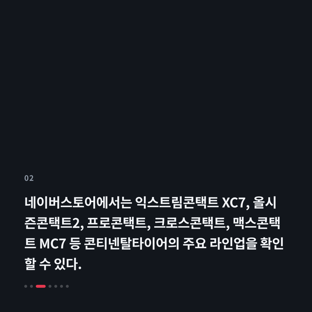2번째 카드