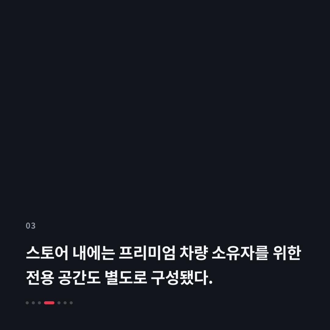 3번째 카드