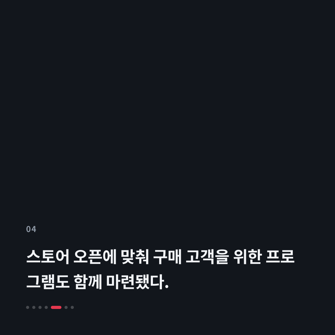4번째 카드