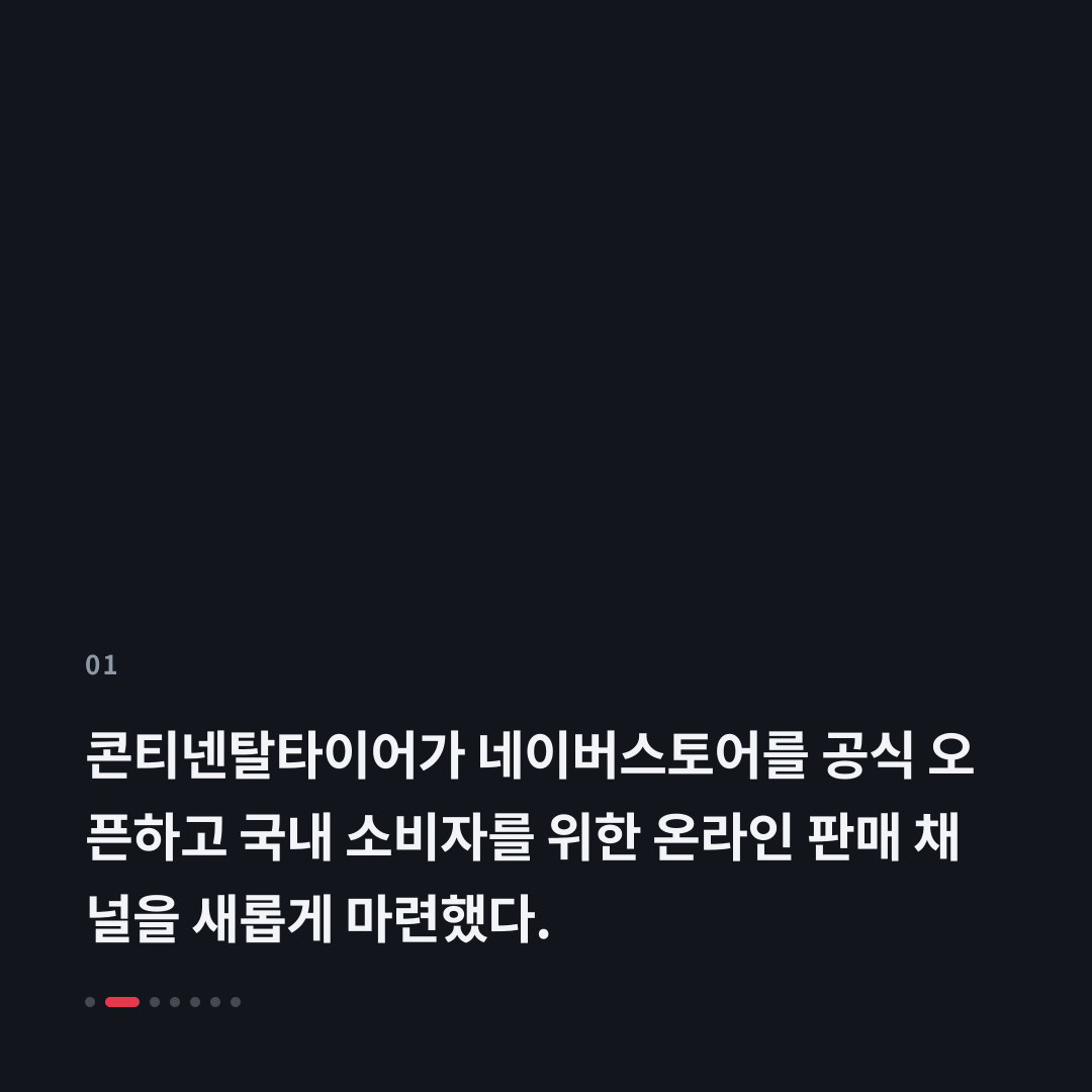 1번째 카드